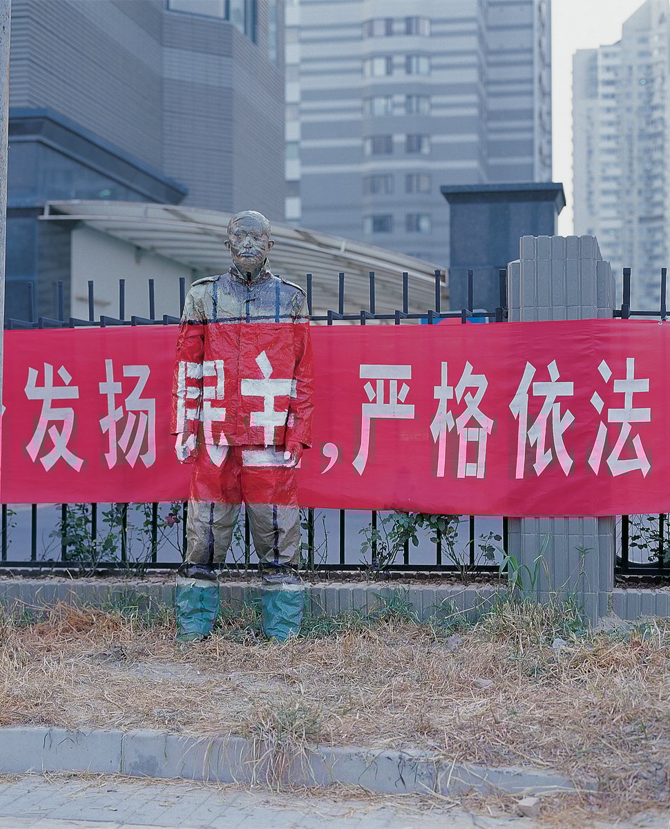 Hiding in the City No. 33 - Promote Democracy, Strictly Follow the Law — Liu Bolin